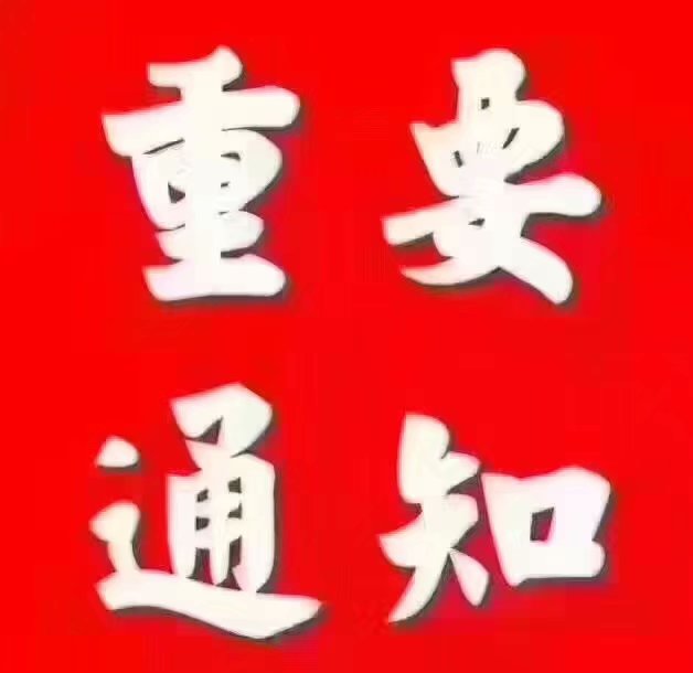 湖南宏鼎腾达生物科技有限责任公司,七日嗖,长沙哪里可以减肥,哪里减肥效果好,减肥塑形,三天嗖,三天瘦