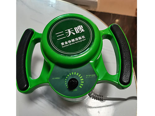 湖南宏鼎腾达生物科技有限责任公司,七日瘦,长沙哪里可以减肥,哪里减肥效果好,减肥塑形,三天嗖,三天瘦